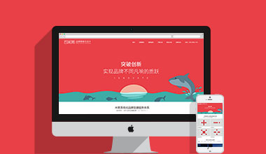 點(diǎn)擊查看建站案例-米萊品牌策劃與設(shè)計機(jī)構(gòu)案例